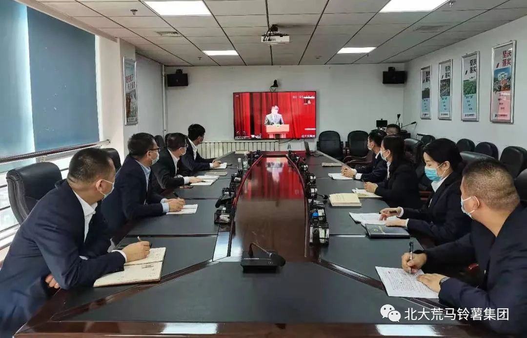 【國企改革在行動】北大荒馬鈴薯集團持續(xù)深化“產(chǎn)業(yè)公司+基地”一體化改革 著力推動國企改革三年行動落地見效.jpg