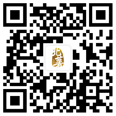 北大荒薯業集團墾區內部公開招聘報名表 (1).png